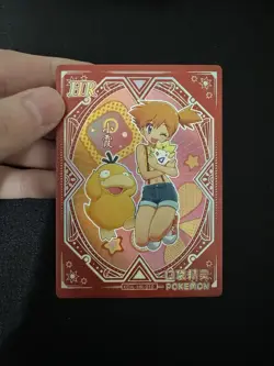 Pokemon Elf Baby Misty Trainer Card non TCG - Image 1