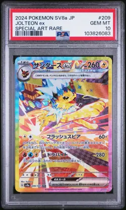 2024 Pokemon SV8a JP Jolteon EX Special Art Rare Card 209/187 PSA 10 - Image 1