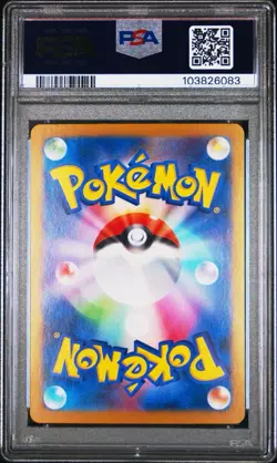 2024 Pokemon SV8a JP Jolteon EX Special Art Rare Card 209/187 PSA 10 - Image 2