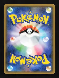 Yveltal GX 097/094 SR SM6 Forbidden Light Japanese Pokemon Card TCG - Image 2