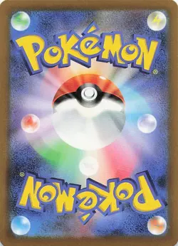 Pokemon Blastoise TCG Classic Collection Japanese Holo Card 003/032 NEVER PLAYED - Image 2