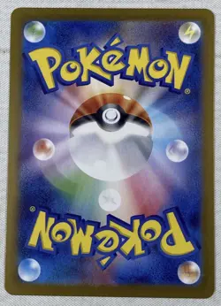 Pokemon Card Jirachi Master ball Reverse holo 108/187 sv8a Terastal Festival ex - Image 2