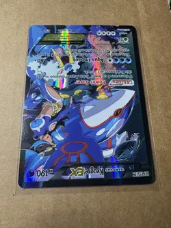 Pokemon TCG Team Aqua's Kyogre-EX Double Crisis Holo Card 6/34 NM- / LP - Image 4