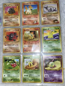 Pokemon pocket monsters cards 1996 Japanese Version Lot Of 33 Cards - Image 3