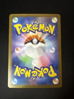 Meloetta ex SR 162/086 SV11B Black Bolt - Pokemon Card Japanese Scarlet & Violet - Image 3