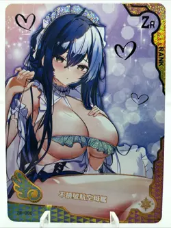❤ - Goddess Story Anime Waifu MAIDEN PARTY 5 ZR-006 Waifu Doujin Card - Image 1