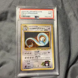 PSA 9 Mint Erika's Dragonair Holo 1998 Pokemon Japanese Gym Graded Card #148 - Image 1