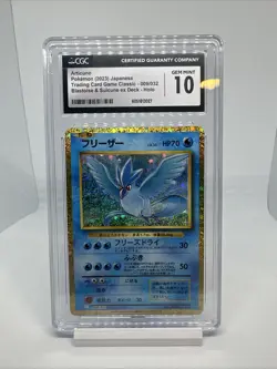 CGC 10 GEM MINT Articuno 009/032 CLASSIC Collection HOLO Japanese Pokemon Card - Image 1