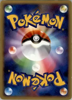 Vulpix - 017/096 Pokemon Card Japanese Pt1: Galactic's Conquest HP - Image 2