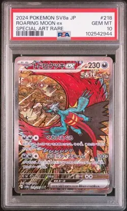 ROARING MOON EX 2024 POKEMON JPN SV8A TERASTAL FEST EX SAR PSA 10 GEM MINT - Image 1