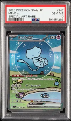 🫧Pokemon Bubble Mew Ex 347 JP SAR Gem Mint PSA 10 💎🫧 - Image 3