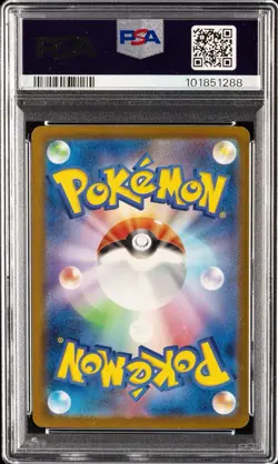 🫧Pokemon Bubble Mew Ex 347 JP SAR Gem Mint PSA 10 💎🫧 - Image 4
