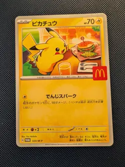 US SELLER Near Mint Pokemon Pikachu 020/M-P McDonald's Promo Japanese 2025 - Image 1