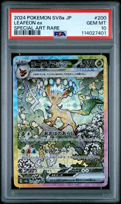 2024 POKEMON JPN SV8A-TERASTAL FEST EX SPECIAL ART RARE #200 LEAFEON EX PSA 10 - Image 1