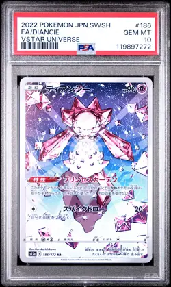 2022 POKEMON JPN SWORD & SHIELD VSTAR UNIVERSE #186 FULL ART/DIANCIE PSA 10 - Image 1