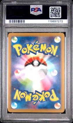 2022 POKEMON JPN SWORD & SHIELD VSTAR UNIVERSE #186 FULL ART/DIANCIE PSA 10 - Image 2