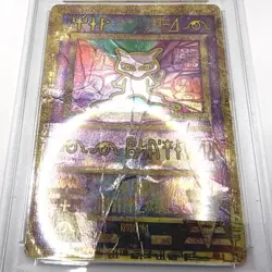 Ancient Mew Promo Pokemon Game The Movie 2000 PSA 1 - Image 5