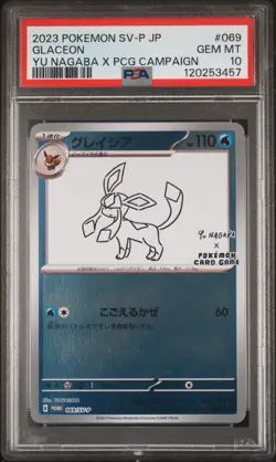 Pokemon Japanese Glaceon 069/SV-P Yu Nagaba Promo PSA 10 - Image 1