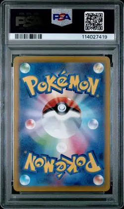 2022 POKEMON JPN SWORD & SHIELD VSTAR UNIVERSE FULL ART/CHARIZARD VSTAR PSA 10 - Image 2