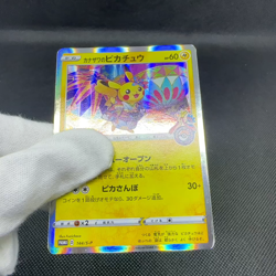 Kanazawa's Pikachu 144/S-P Promo Center Opening 2020 Japanese Pokemon Card #E578 - Image 2