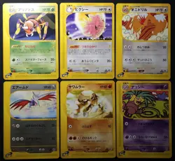Japanese Pokemon TCG Base, Town on No Map, Wind from the Sea E-Series 6 Card Lot - Image 1