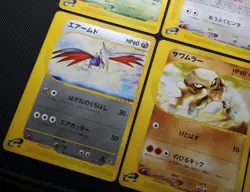 Japanese Pokemon TCG Base, Town on No Map, Wind from the Sea E-Series 6 Card Lot - Image 3