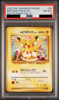 PSA8 Birthday Pikachu No.025 Natta Wake Vol.6 Promo 2001 Pokemon Card TCG Japan - Image 1