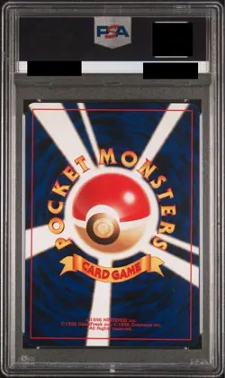 PSA8 Birthday Pikachu No.025 Natta Wake Vol.6 Promo 2001 Pokemon Card TCG Japan - Image 2