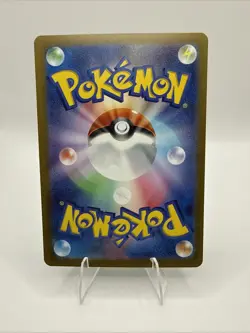 Zubat (Master Ball Pattern) 041/165 Sv2a: Pokemon Card 151 Holo (Japanese) - Image 2