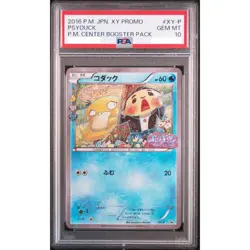 PSA 10 Psyduck XY-P Pokekyun Collection 2016 Pokemon Center Promo Card Japanese - Image 1