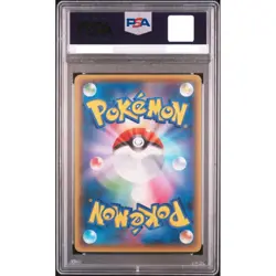 PSA 10 Psyduck XY-P Pokekyun Collection 2016 Pokemon Center Promo Card Japanese - Image 2