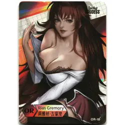 Goddess Story Waifu Card Lucky Goddess 2 Rias Gremory OR-18 High School DxD - Image 1