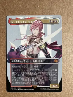 MTG Final Fantasy Lightning, Army of One Borderless Japanese 400 - Image 1