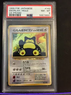 Hungry Snorlax Unnumbered Promotional Cards Holo (Japanese) - Image 1