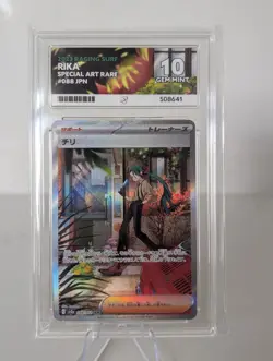 PSA 10 Pokemon Card Game Rika SAR 088/062 SV3a NINTENDO Japanese - Image 1