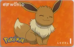 New EEVEE Pokemon Day EB Games Level 1 Membership Card Promo! Limited Edition! - Image 2