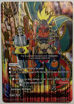 Future Card Buddyfight Fifth Omni Dragon Lord, Drum H-BT03/0124EN SECRET - Image 1