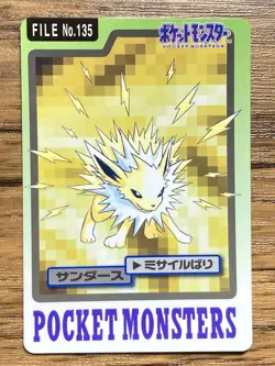 Pokemon Carddass Card Jolteon File No.135 Bandai Pocket Monsters 1997 Japan - Image 1