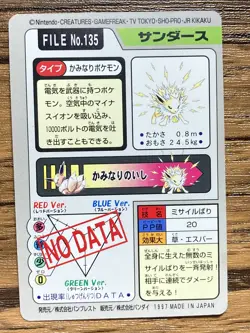 Pokemon Carddass Card Jolteon File No.135 Bandai Pocket Monsters 1997 Japan - Image 2