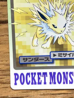 Pokemon Carddass Card Jolteon File No.135 Bandai Pocket Monsters 1997 Japan - Image 5