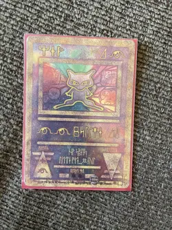 Promo Ancient Mew Pokemon Card Holo Movie 1999/2000 Holo Near Mint - Image 1