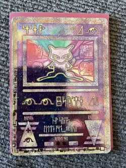 Promo Ancient Mew Pokemon Card Holo Movie 1999/2000 Holo Near Mint - Image 2