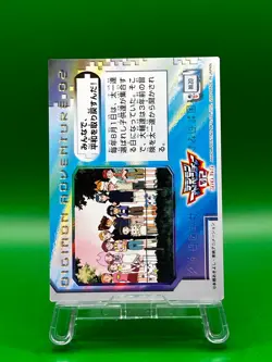 Together, we’ll reclaim peace ! 213 Digimon Adventure Digital Monster Card TCG - Image 3