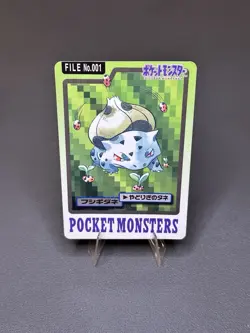 1997 Bandai Carddass Venusaur Trio Set #1/2/3 Pokemon Cards Vintage - Image 2