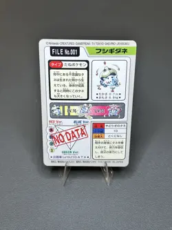 1997 Bandai Carddass Venusaur Trio Set #1/2/3 Pokemon Cards Vintage - Image 3