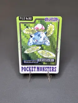 1997 Bandai Carddass Venusaur Trio Set #1/2/3 Pokemon Cards Vintage - Image 4