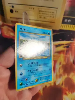 Pokemon Karte Card Felino Wooper Neo Genesis Corocoro Promo Wotc japanese NM - Image 4