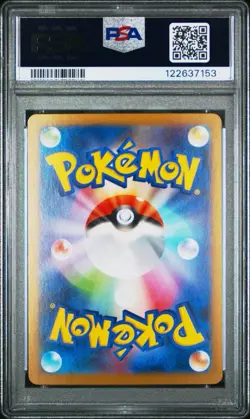 Pokemon Keldeo EX SAR 169/086 White Flare SV11W Card Japanese PSA10 - Image 3