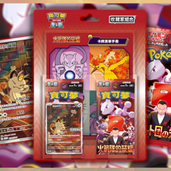 Pokemon SV10 Glory of Team Rocket | Chinese Collector Blister Set | UK Seller - Image 2