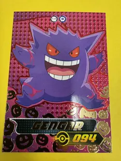 2024 Pokemon Pokedex 3 Blue #094 Shadow Gengar Limited Edition 3/9 NM - Image 1